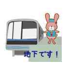 はまっこうさぎ（個別スタンプ：9）