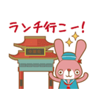 はまっこうさぎ（個別スタンプ：17）