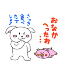 ウサ犬とおブっちゃん（個別スタンプ：3）