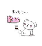 ウサ犬とおブっちゃん（個別スタンプ：4）