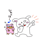 ウサ犬とおブっちゃん（個別スタンプ：7）