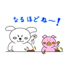 ウサ犬とおブっちゃん（個別スタンプ：26）