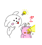 ウサ犬とおブっちゃん（個別スタンプ：32）
