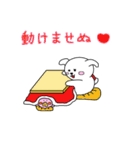 ウサ犬とおブっちゃん（個別スタンプ：33）