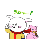 ウサ犬とおブっちゃん（個別スタンプ：35）