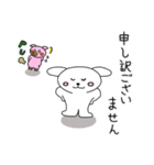 ウサ犬とおブっちゃん（個別スタンプ：38）