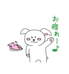 ウサ犬とおブっちゃん（個別スタンプ：39）