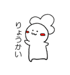 ちゅぱごん（個別スタンプ：6）