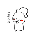 ちゅぱごん（個別スタンプ：14）