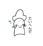 ちゅぱごん（個別スタンプ：15）