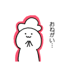 ちゅぱごん（個別スタンプ：17）