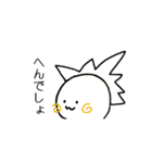 ちゅぱごん（個別スタンプ：28）