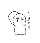 ちゅぱごん（個別スタンプ：34）
