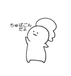 ちゅぱごん（個別スタンプ：35）
