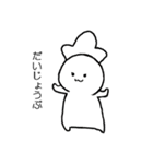 ちゅぱごん（個別スタンプ：36）