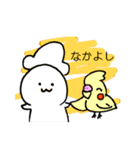 ちゅぱごん（個別スタンプ：39）