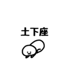 あたまでっかち（個別スタンプ：6）