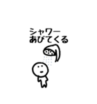 あたまでっかち（個別スタンプ：29）
