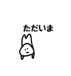 あたまでっかち（個別スタンプ：40）