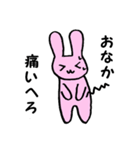 へろへろうさぎ（個別スタンプ：8）