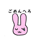 へろへろうさぎ（個別スタンプ：11）