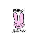 へろへろうさぎ（個別スタンプ：13）