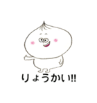 しょーろんぽーくんの日常（個別スタンプ：2）