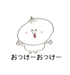 しょーろんぽーくんの日常（個別スタンプ：3）