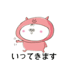しょーろんぽーくんの日常（個別スタンプ：4）