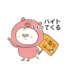しょーろんぽーくんの日常（個別スタンプ：6）