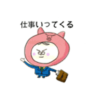 しょーろんぽーくんの日常（個別スタンプ：7）