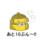 しょーろんぽーくんの日常（個別スタンプ：9）