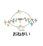 しょーろんぽーくんの日常（個別スタンプ：12）