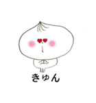 しょーろんぽーくんの日常（個別スタンプ：15）