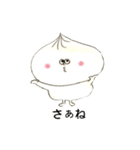 しょーろんぽーくんの日常（個別スタンプ：17）