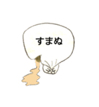 しょーろんぽーくんの日常（個別スタンプ：23）
