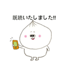 しょーろんぽーくんの日常（個別スタンプ：26）