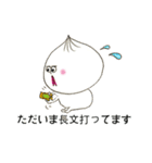 しょーろんぽーくんの日常（個別スタンプ：27）