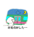 しょーろんぽーくんの日常（個別スタンプ：32）