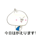 しょーろんぽーくんの日常（個別スタンプ：34）