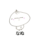 しょーろんぽーくんの日常（個別スタンプ：36）