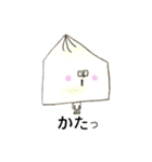 しょーろんぽーくんの日常（個別スタンプ：39）
