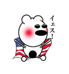 シロクマのくましろう（個別スタンプ：3）