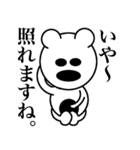 シロクマのくましろう（個別スタンプ：4）
