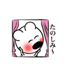 シロクマのくましろう（個別スタンプ：17）