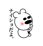 シロクマのくましろう（個別スタンプ：20）