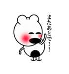 シロクマのくましろう（個別スタンプ：24）