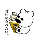 シロクマのくましろう（個別スタンプ：32）