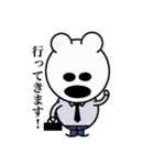 シロクマのくましろう（個別スタンプ：34）