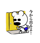 シロクマのくましろう（個別スタンプ：35）